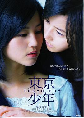电影《沙丘2》海报