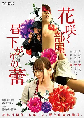 电影《中国机长》海报