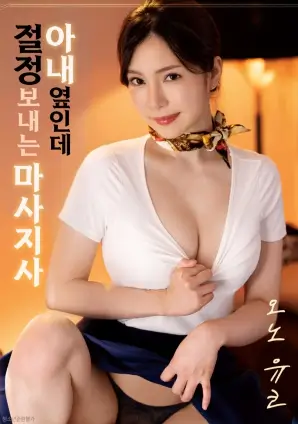 电影《飞驰人生2》海报