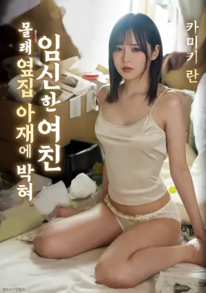 电影《龙猫》海报